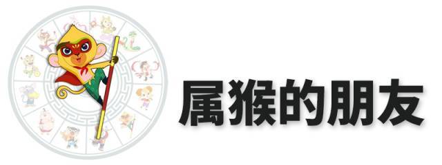 好生活 | 麦玲玲2018十二生肖运程完整版，终于来了！！！