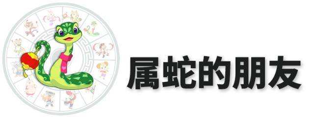 好生活 | 麦玲玲2018十二生肖运程完整版，终于来了！！！