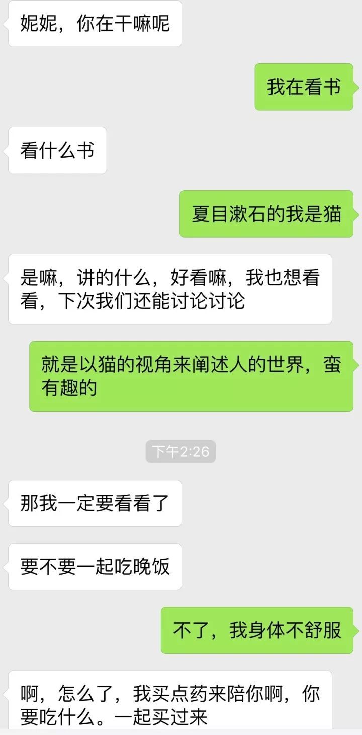 如何判断男生追你是真心还是技巧