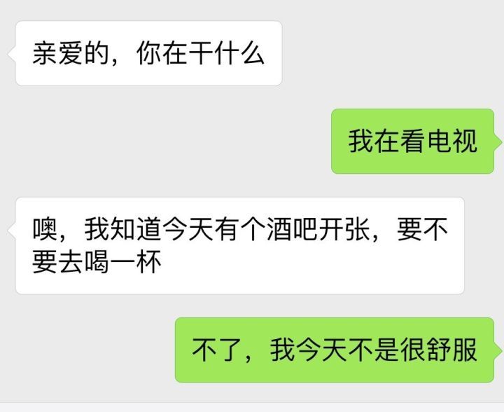 如何判断男生追你是真心还是技巧