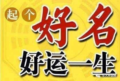 如何为男宝宝取名？第一步竟然是这样！