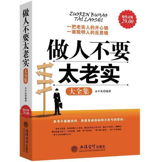 朋友之间就算是再好再铁的“关系”，这四种忙千万不能也不要帮