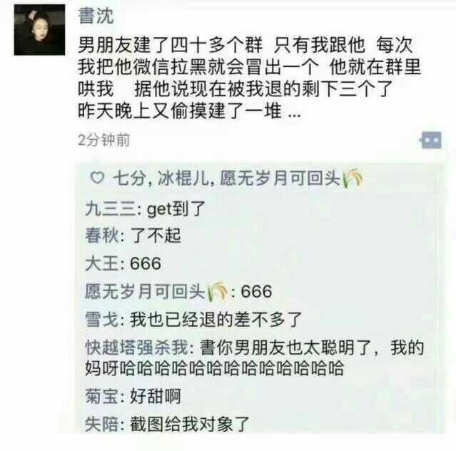 女人都是越哄越可爱的