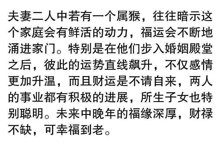 夫妻俩中有一人是这个生肖，一辈子婚姻幸福，财源不断