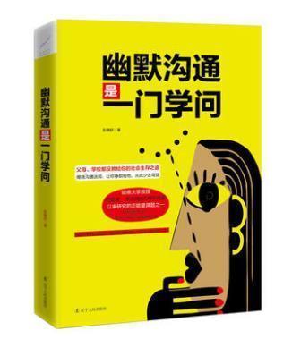 朋友之间就算是再好再铁的“关系”，这四种忙千万不能也不要帮