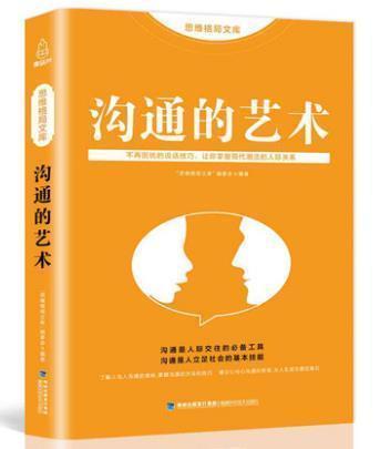 朋友之间就算是再好再铁的“关系”，这四种忙千万不能也不要帮