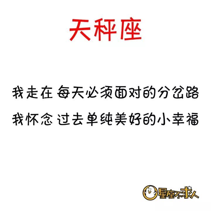 十二星座是怎么谈恋爱的？