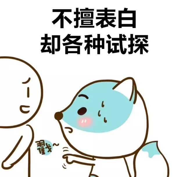 双子喜欢一个人的样子