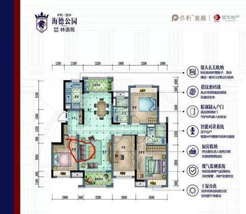 可惜！论汕头保利海德公园“林语苑” 室内布局风水的破局