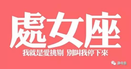 白羊、巨蟹、金牛、处女周运6.03~6.09|看脸的时代，也得考虑观众的审美