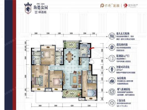 可惜！论汕头保利海德公园“林语苑” 室内布局风水的破局