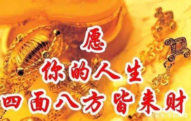 属猴今年财运和运气如何？周易详解属猴2019年运势