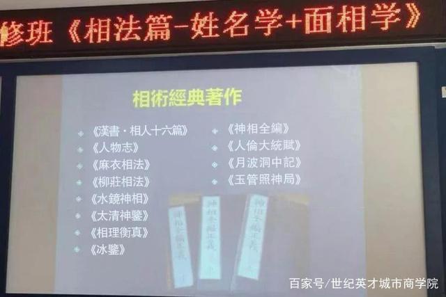 如何结合面相和名字看一个人的运势？