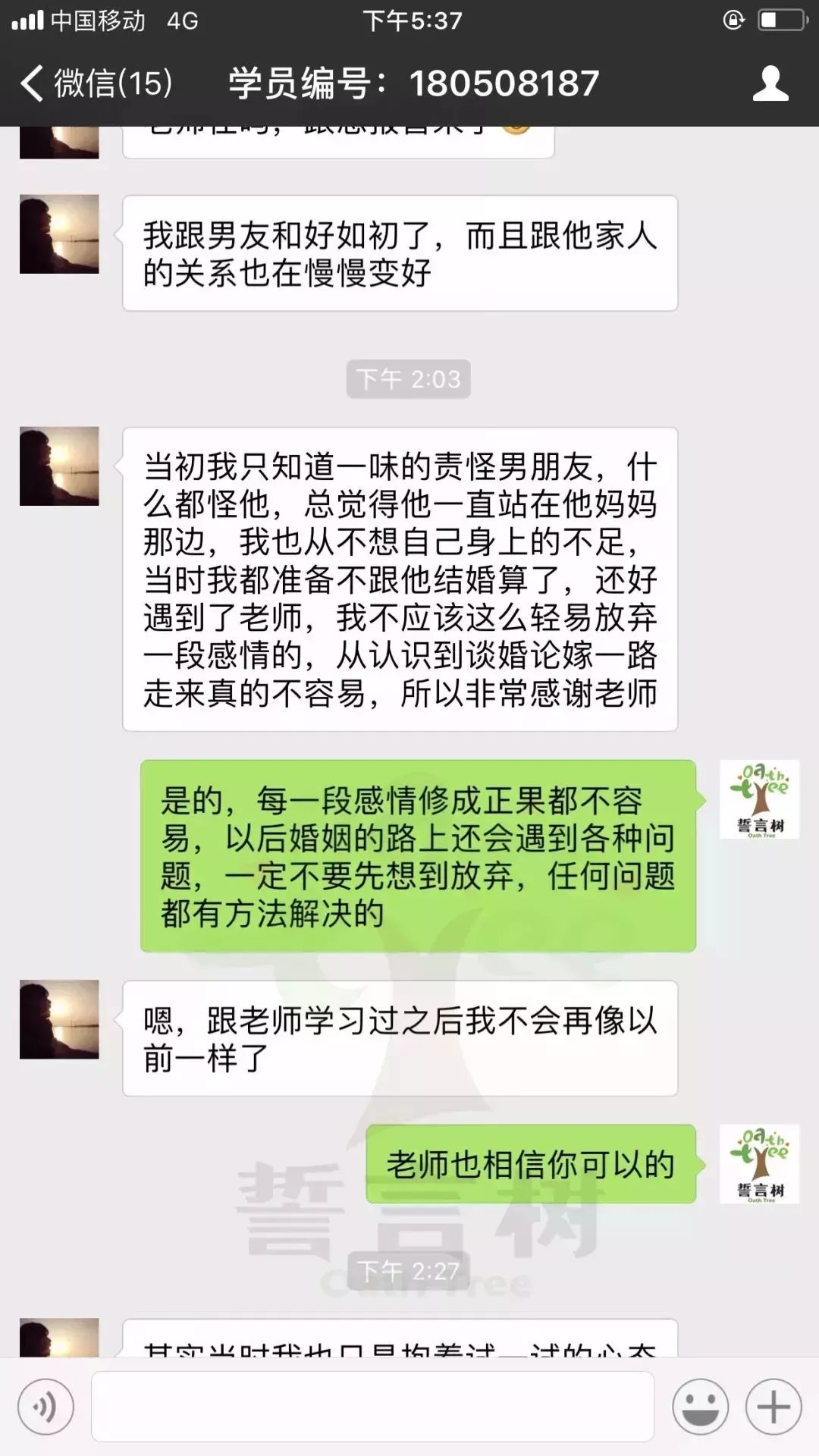 12星座挽回必杀技，让绝情男人疯狂挽回你的绝招！