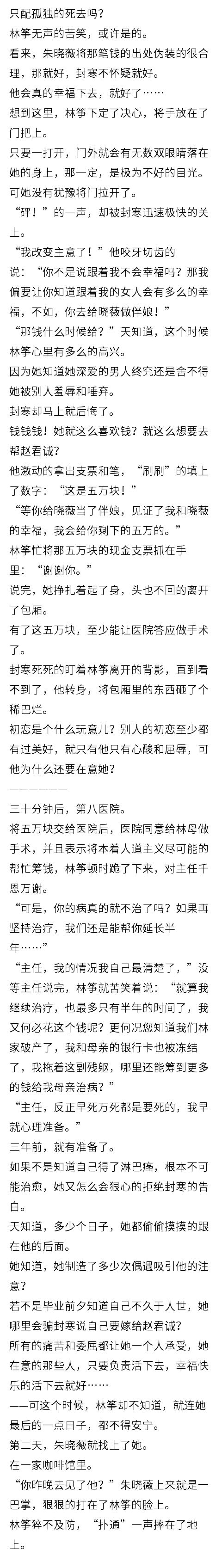 长得漂亮却命苦的三大生肖女，有你吗？