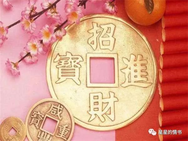 20年一遇大横财！5天后，3大生肖财运大红大紫，横财说来就来