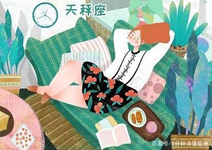 十二星座的他为什么很难找到女朋友