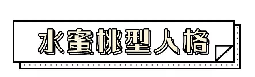 “含糖度不一致的人不适合谈恋爱。”