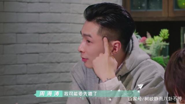 《喜欢你我也是》杨倩倩告诉你有个天蝎座男友是个什么体验？