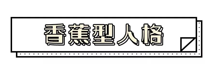 “含糖度不一致的人不适合谈恋爱。”