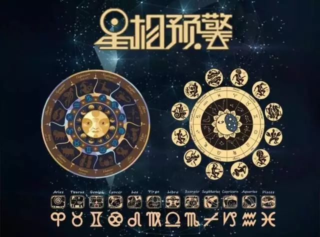 星座女神下周星象(6.03-6.09)| 敢于与过去惜别，才有勇气开创未来