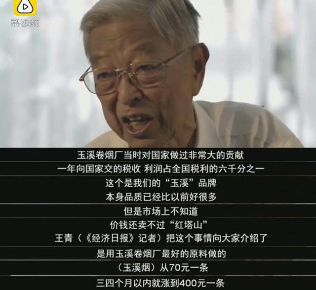 褚时健去世 生前曾称墓志铭希望是：“褚时健，属牛”