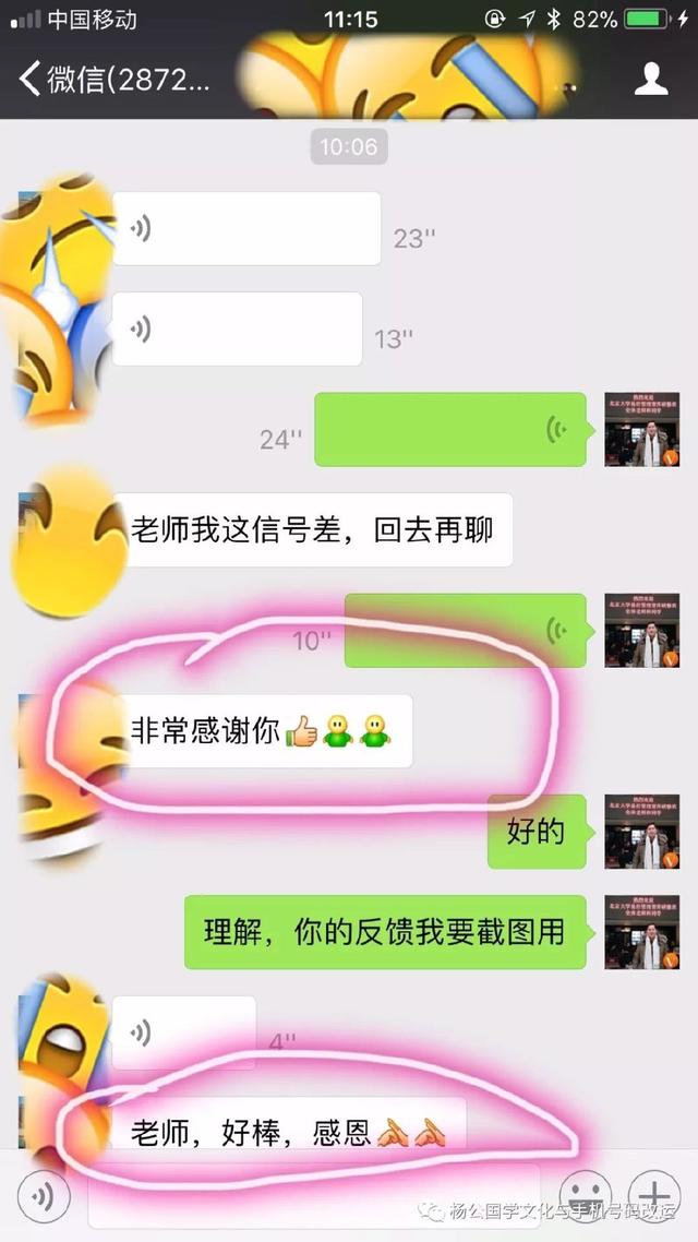 怎样选一个招财的手机号码给自己开运？看看他们怎说？不看必后悔