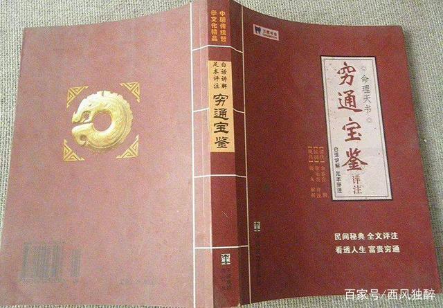 我为什么不看喜用神？命理师都应知道的格局和用神两法之区别