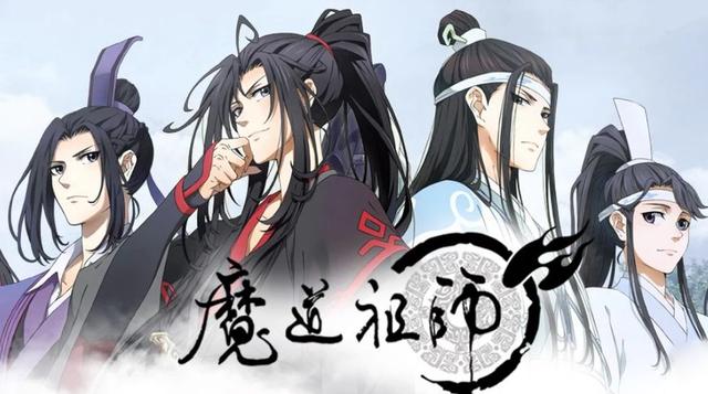 《魔道祖师》中的感情线一定会被砍掉，这三点就是铁证！