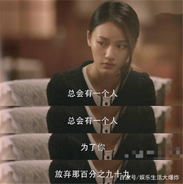 《我只喜欢你》费大川颜值虽然不高，但和程由美的感情线也很吸睛