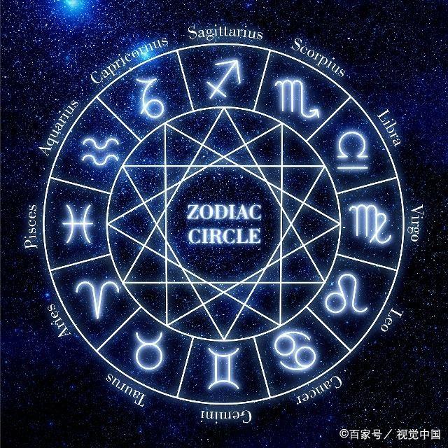 12星座中哪几个星座是最守信用的星座