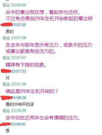 找个属马的老公为什么婚姻不好？