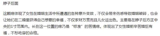 富翁加身的三种奇异“体相”，百年鸿运，好命多寿！有你吗？