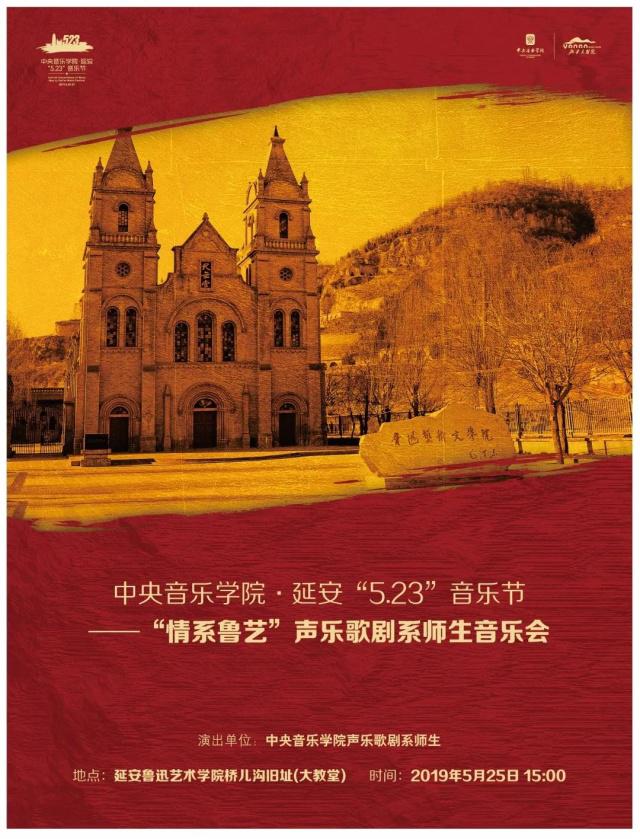 23场活动、35位艺术家、9个团体亮相延安，不要错过！