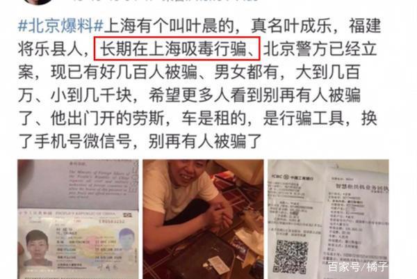 被警察质问本人和身份证不符，他当场抠掉头上的痣，是个狠人