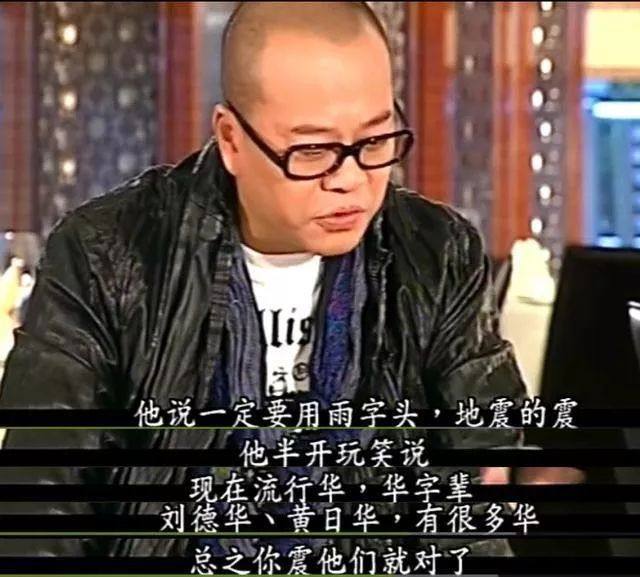 改名看相算命？到底是狗血故事还是真的信仰？