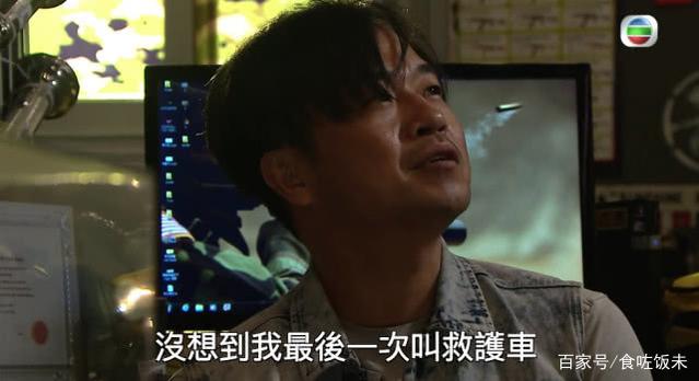 TVB《跳跃生命线》太写实：做救护员原来说话要避忌“禁语”！