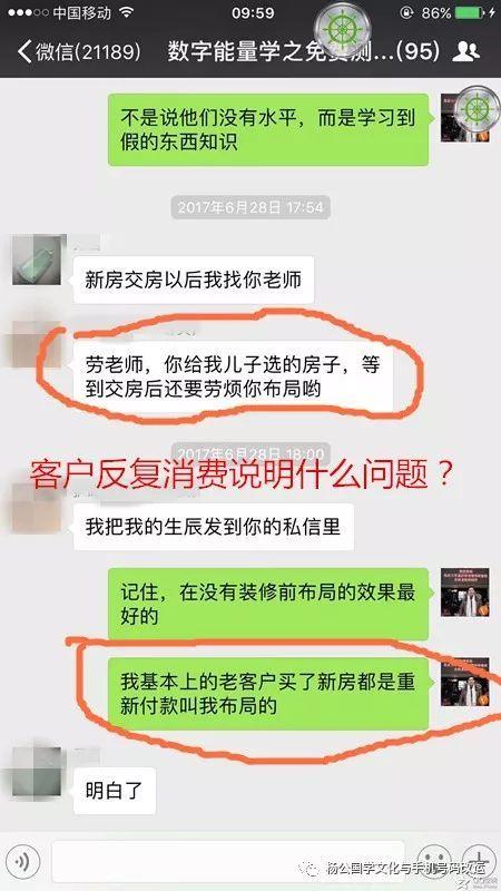 怎样选一个招财的手机号码给自己开运？看看他们怎说？不看必后悔