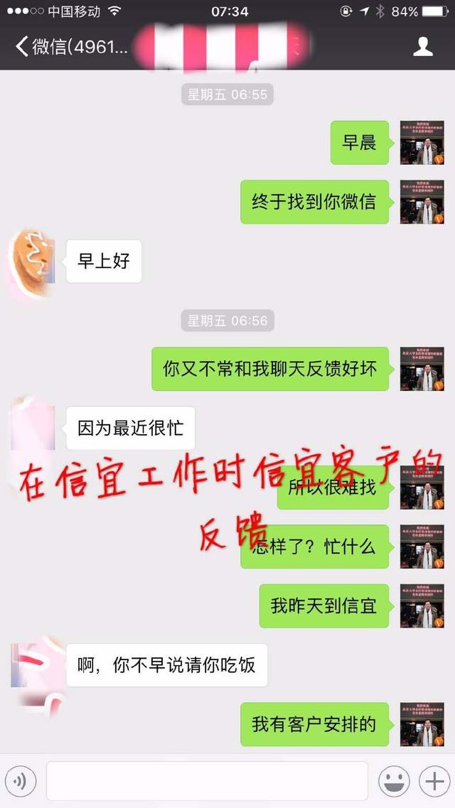 数字会产生能量，为何不用手机号码产生的能量去开运改运？