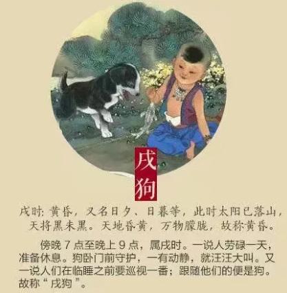 十二生肖谁都知道，但是鼠排第一你们知道为什么吗