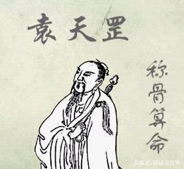 顶级神算袁天罡，唯独给这三个人看相后叹息