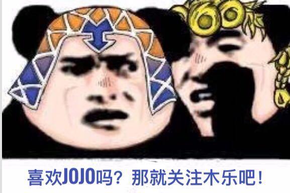 《JoJo的奇妙冒险》：埃及打Dio团替身所对应的塔罗牌的秘密！