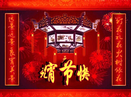 元宵祈福，天官赐福！正月十五开运来！