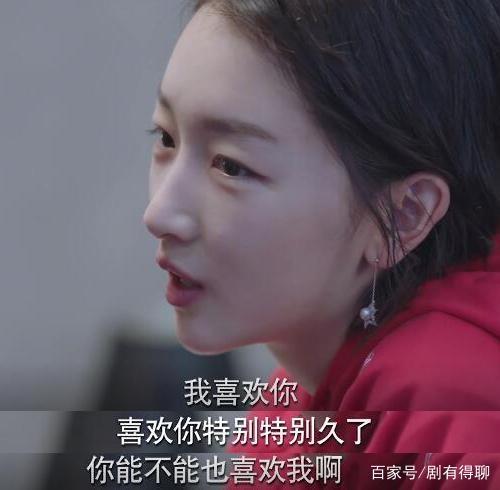 《幕后之王》谜一样的感情线