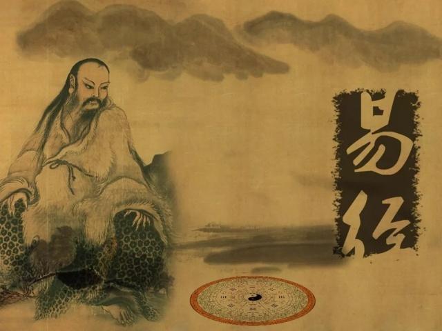 整部《易经》繁衍万千，其实就只围绕一个字，你悟到了吗？