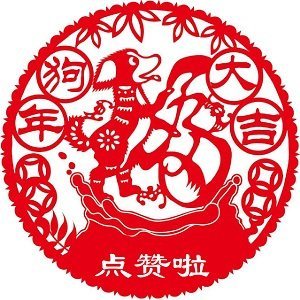 大寒时节将至，如何开运催旺2018年一整年？