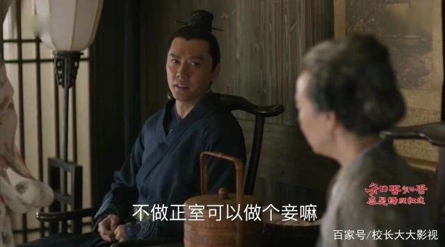 《知否》盛明兰嫁给顾廷烨，真的太亏了，我宁愿她嫁给齐衡