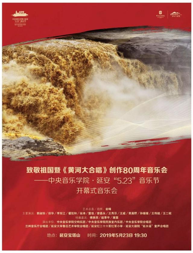 23场活动、35位艺术家、9个团体亮相延安，不要错过！