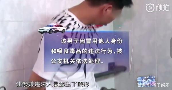 被警察质问本人和身份证不符，他当场抠掉头上的痣，是个狠人