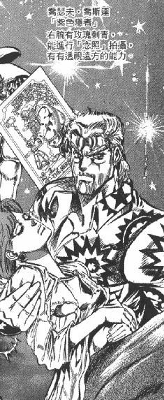 JOJO:只有第三部才有的替身对应塔罗牌设定